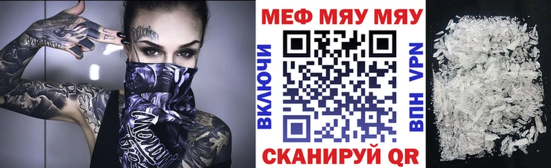 Купить наркотики Сибай блэк спрут онион Меф Гашиш МАРИХУАНА Амфетамин