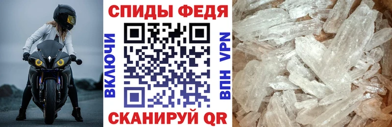 АМФ Premium  Сибай 