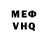 Первитин Methamphetamine BL4CK 1CE
