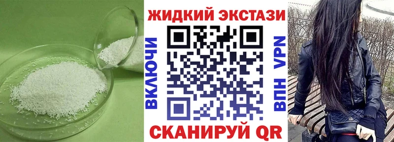 что такое наркотик  Сибай  БУТИРАТ бутандиол 