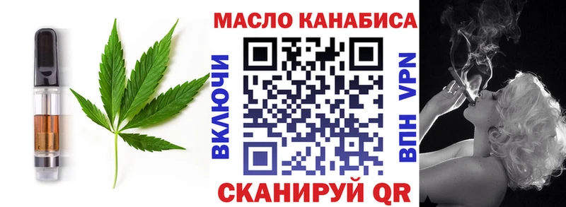 Cannafood конопля  Сибай 