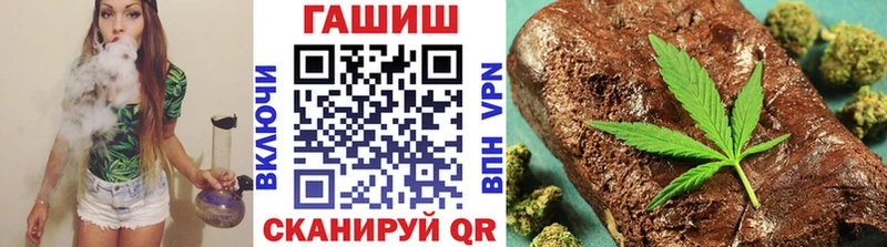 Гашиш hashish  Сибай 