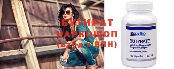 наркотики Алексин