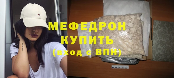 мдпв Горнозаводск