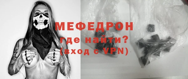 spice Волосово