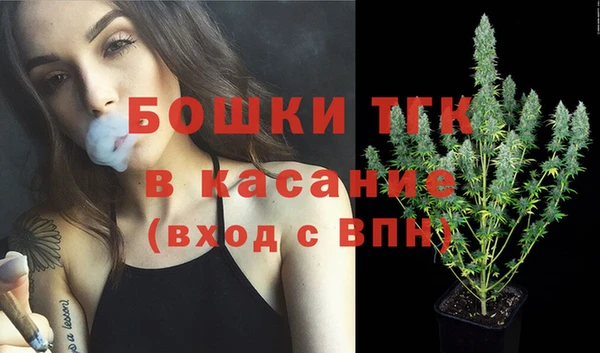 мефедрон VHQ Горно-Алтайск