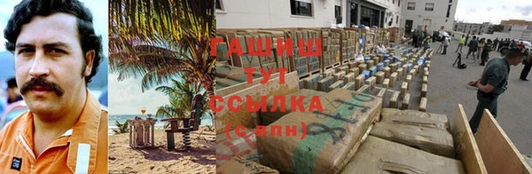 гашиш Алзамай