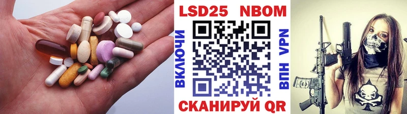 Лсд 25 экстази кислота  Сибай 