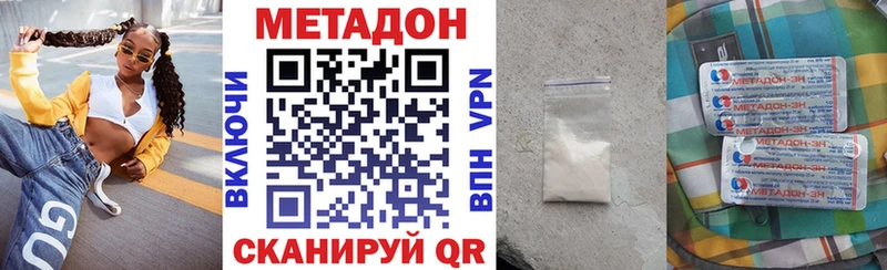 ОМГ ОМГ маркетплейс  Сибай  Метадон мёд 