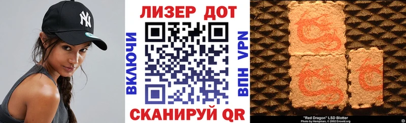 Наркотические марки 1,5мг  дарнет шоп  Сибай 