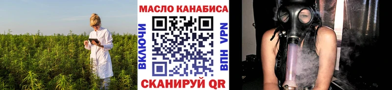 Дистиллят ТГК концентрат MEGA Сибай
