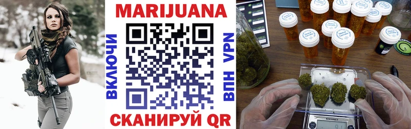 Марихуана план Сибай
